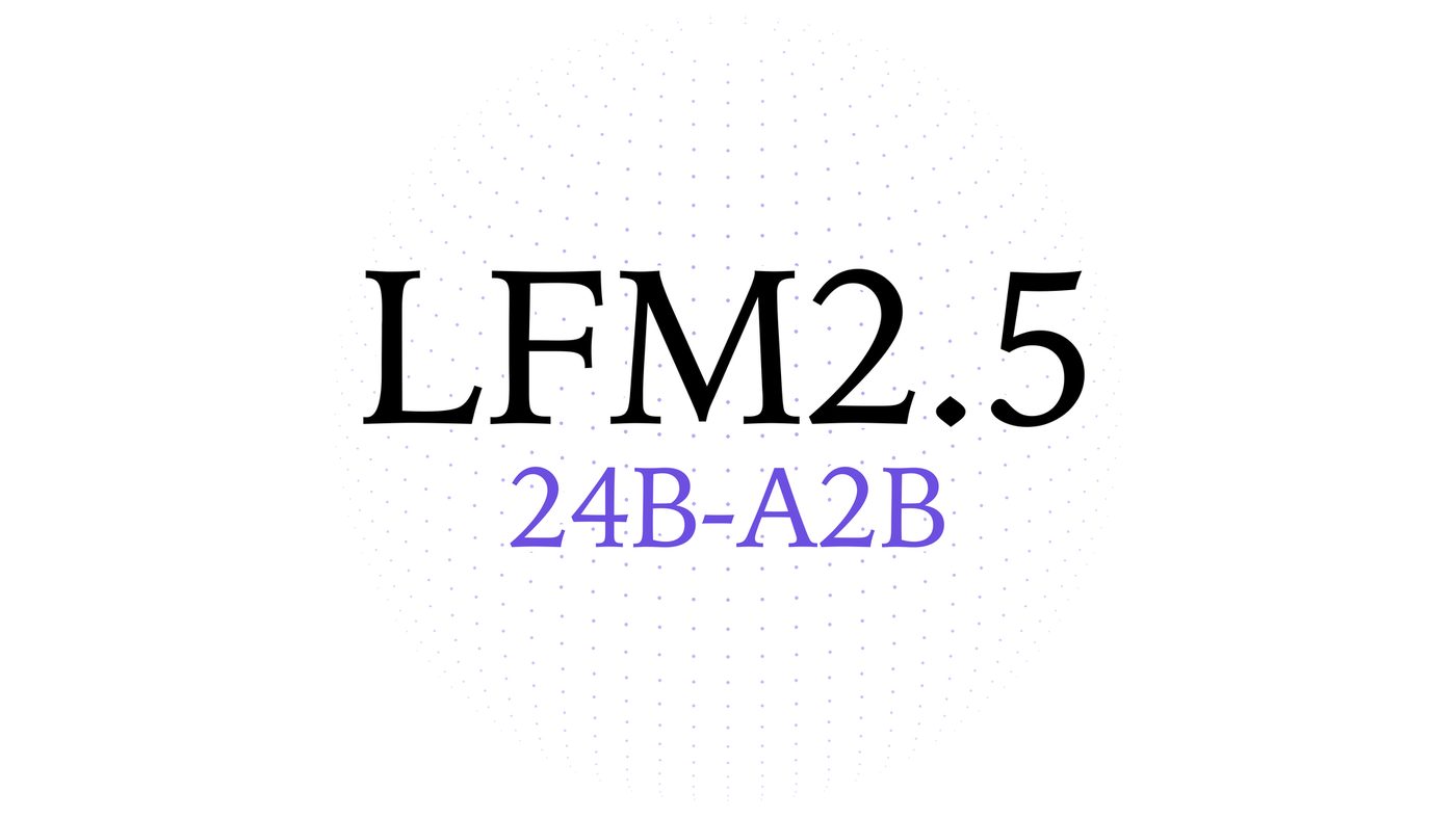 ⚡ Liquid.ai выпустила модель LFM2.5-24B-A2B для агентов